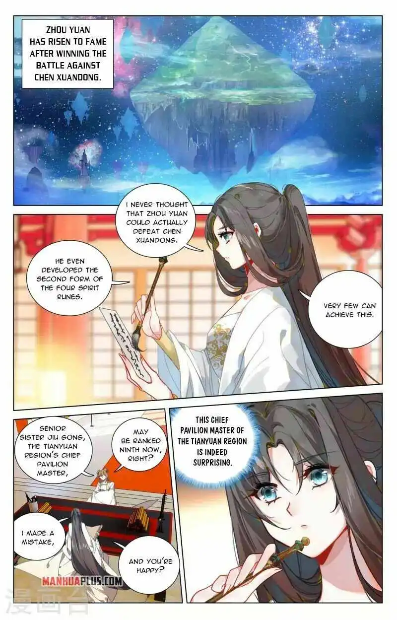 Yuan Zun Chapter 432 9